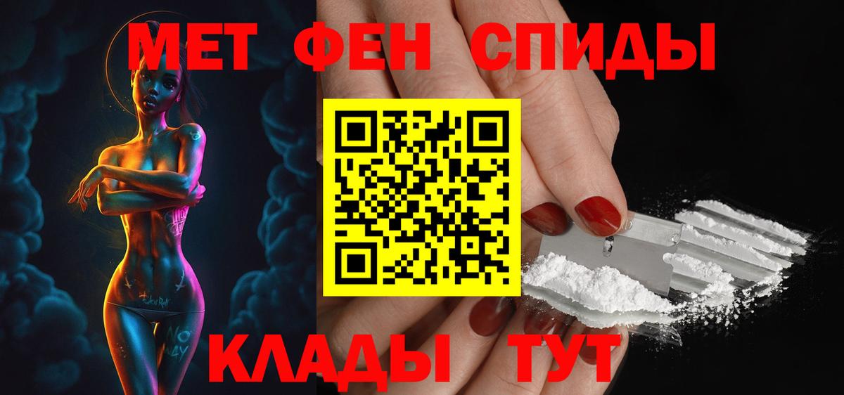 АМФЕТАМИН  Амфетамин Розовый  Вход с VPN  Элиста 