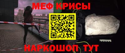 кокаин премиум Кумертау