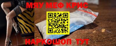 ALPHA PVP Кулебаки