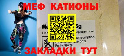марихуана Кунгур