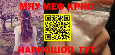 марихуана Кунгур
