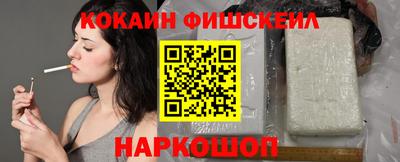 кокаин премиум Кумертау