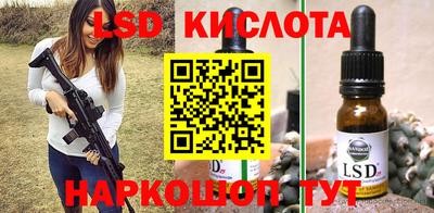 марихуана Кунгур