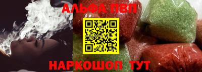 ALPHA PVP Кулебаки