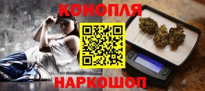марихуана Кунгур