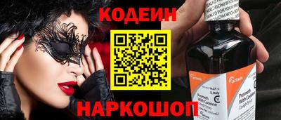 кокаин премиум Кумертау