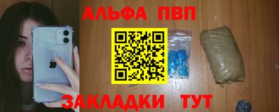 ALPHA PVP Кулебаки