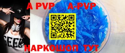 ALPHA PVP Кулебаки