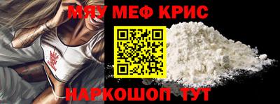 кокаин премиум Кумертау