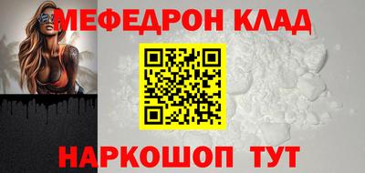 ALPHA PVP Кулебаки