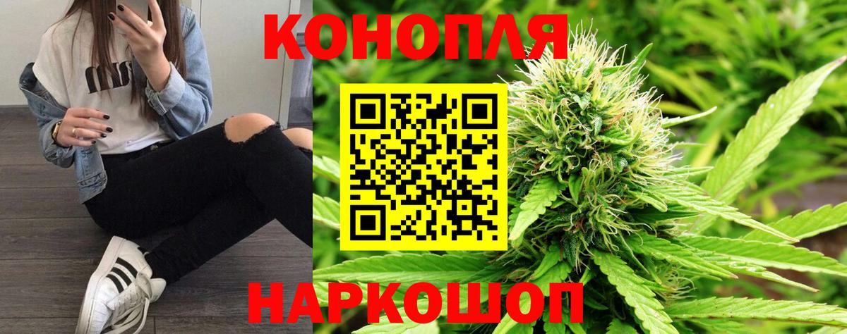МАРИХУАНА Ganja Элиста