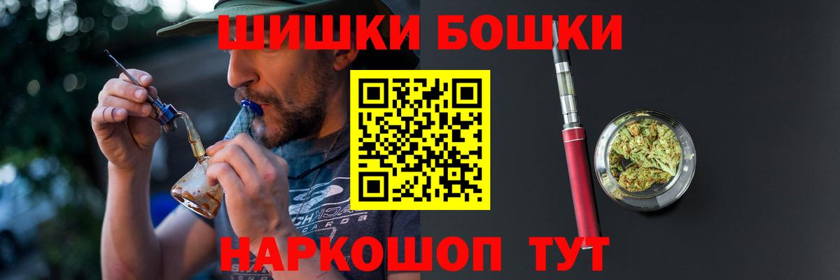 Каннабис конопля  Вход с VPN  Конопля OG Kush  Элиста 